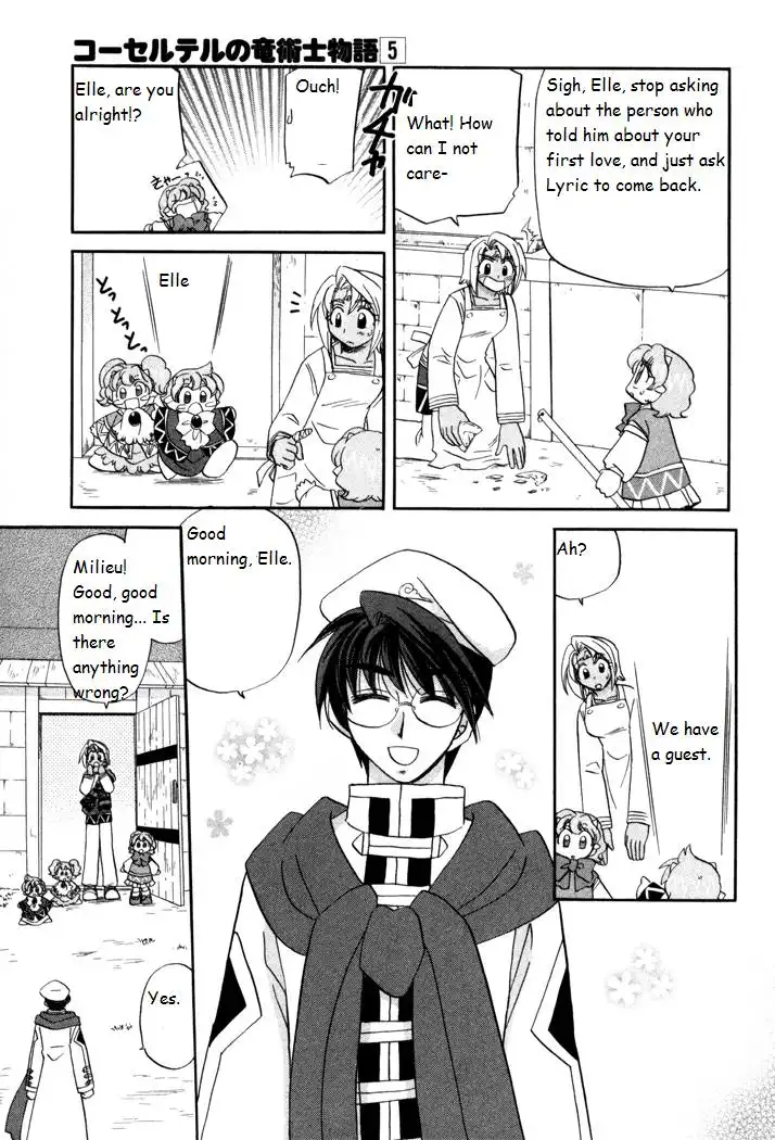 Corseltel no Ryuujitsushi Monogatari Chapter 2 9